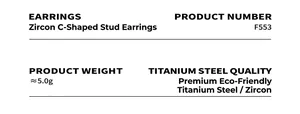Detailed spec card for Zircon C-shaped earrings in titanium steel with product size information