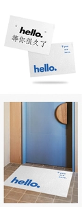Detail of PVC anti-slip entrance mat featuring modern hello lettering and grainy texture