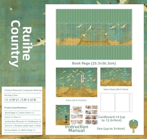 DIY handmade book lamp kit components featuring Crane painting and LED string lights
