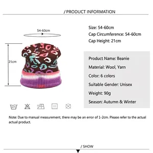 Colorful tie-dye leopard print wool knit beanie for women, autumn winter warm hat