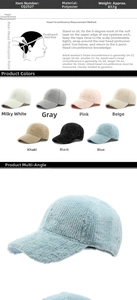 Detail view of plush baseball cap material with size guide and weight measurements