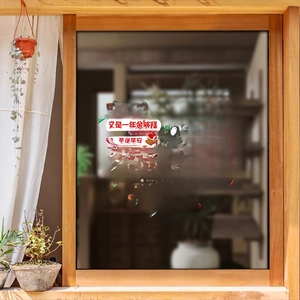 Christmas Window Stickers PVC Static Cling Glass Decals Double Sided Heart Shaped Speech Bubble Party Decor
