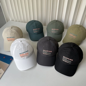 Multiple colors of quick-dry nylon baseball caps featuring SUCCESS RATE embroidery
