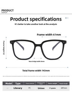 Tableau des tailles détaillé pour lunettes anti-lumière bleue à monture large