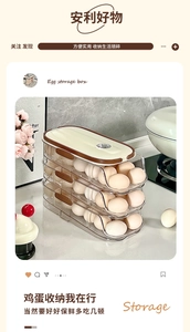 Three-layer clear plastic egg storage box with top handle and sliding auto-roll design