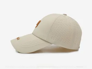 Detail view of laser-perforated breathable holes on beige quick-dry baseball cap