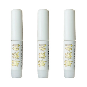 Three-piece set of white dispergator liquid glue remover bottles for nail art kits