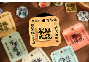 Detail of acrylic Chinese surname fridge magnet with gold calligraphy on wood background