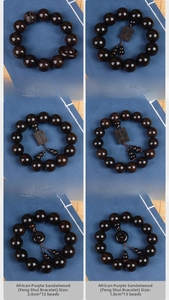 Various sizes of African Blackwood beads with natural wood grain and engraved charms