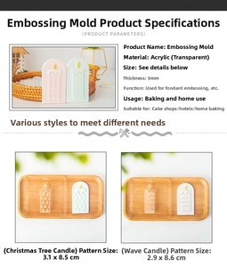 Detailed technical specifications for 5mm acrylic Christmas candle fondant embossing molds
