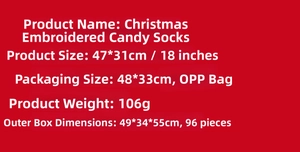 Detailed size specifications for red Christmas embroidered candy stocking, 47x31cm size