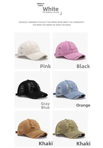 Detailed grid view of six distressed vintage washed baseball caps in multiple colors