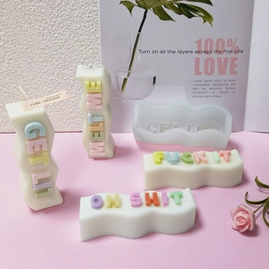 DIY S-shaped aromatherapy candle silicone mold with colorful 3D letter design