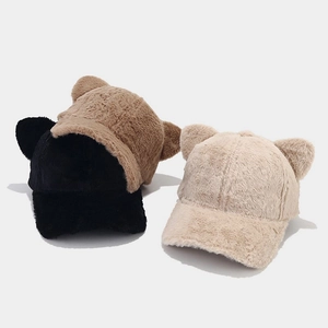 Cute fuzzy baseball cap with bear ears in black, brown and beige plush material