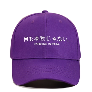 Detaillierte weiße Stickerei auf lila Baumwoll-Basecap mit Nothing Is Real Text