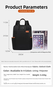 Size guide for woman backpack showing 29x12x37cm dimensions and A4 magazine capacity