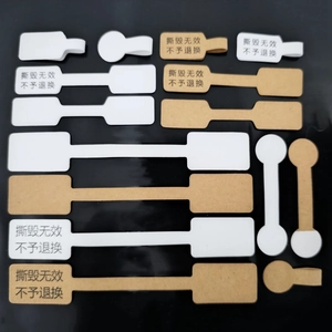 Professional Jewelry Price Adhesive Label Stickers Tamper Evident For Rings Earrings Accessories Shop Retail Marking Coated Paper Tags