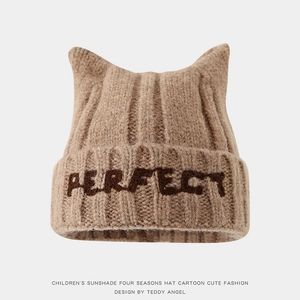 Close-up of brown knit cat ear hat featuring thick yarn texture and PERFECT embroidery
