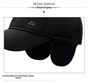 Detail view of winter baseball cap with waffle texture fabric and foldable ear protection