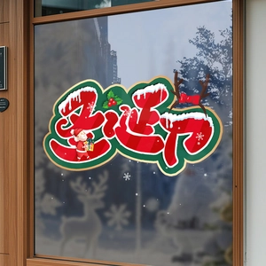 Adesivi Per Finestre Di Natale In PVC Statico Babbo Natale Renna Decorazione Fronte Retro Per Porta In Vetro Negozio Festivo