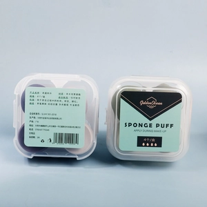 Set of 4 soft hydrophilic polyurethane makeup sponges in two clear storage cases