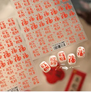 Detail of red Chinese New Year nail stickers with 2026 horse year motifs and lucky words