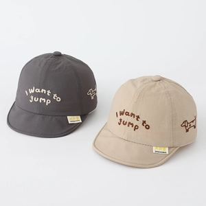 Detail of embroidered puppy and text on beige and grey baby sun caps in soft cotton