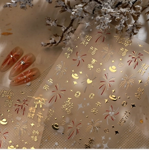Macro view of Lunar New Year nail stickers with gold foil fortune characters and fireworks