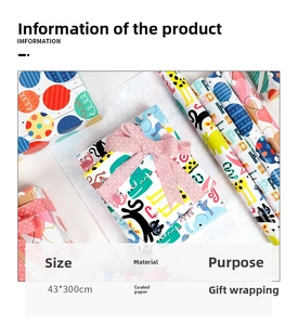 Close-up of birthday wrapping paper with colorful cartoon giraffe and balloon prints
