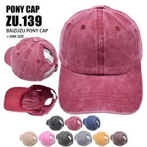 Washable cotton ponytail baseball cap with a large back hole for high messy buns