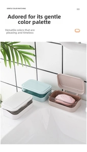 Modern double-layer soap box with matte lid and translucent base in Morandi colors