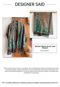 Detail view of ethnic cashmere-like shawl with paisley pattern and black fringe edges