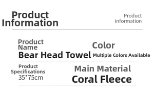 Detailed specifications for coral fleece bear head towels measuring 35 by 75 cm