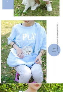 Détail du sac de transport matelassé bleu clair avec froufrous et un chat à l'intérieur
