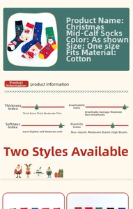 Detailed chart showing breathable cotton material and elastic texture for Christmas socks