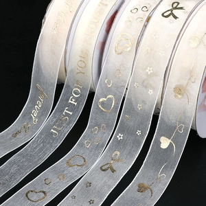 Chiffon ribbon in beige with gold LOVE lettering for luxury cake and gift wrapping