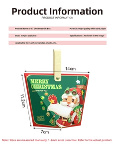 Detail view of high-grade cardboard Christmas gift box dimensions and material specs