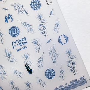 Blue ink Chinese style nail stickers featuring bamboo leaves and water wave patterns