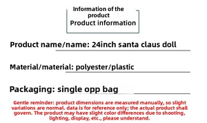 Specifications of the 24 inch Santa Claus doll showing polyester material and OPP bag packaging