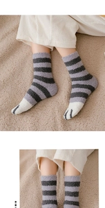 Detail of grey striped coral fleece socks with white cat paw embroidery on the toes