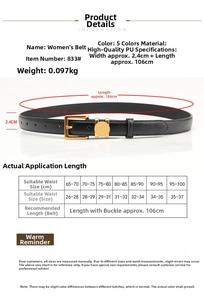 Size chart for women's 2.4cm vintage PU leather belt with measurements and fit guide