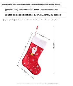 Detail view of felt Christmas stocking with Santa Claus design and size dimensions