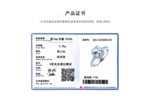 Official identification certificate for the 925 sterling silver ring with cubic zirconia