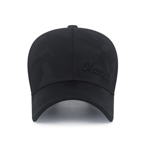 Classic black camouflage baseball cap with 3D embroidery and curved brim for casual wear