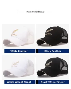 Detail of mesh baseball cap with gold Freedom feather and Sunshine embroidery