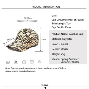 Unisex polyester animal print baseball cap with sizing details and 56-60cm circumference