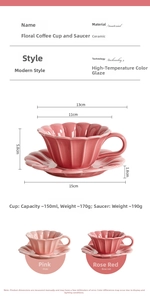 Detailed size chart for ceramic flower charm coffee cup and saucer with 150ml capacity