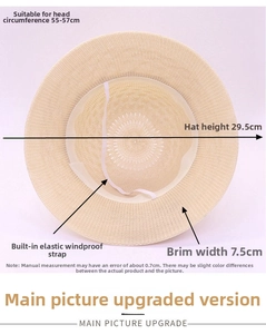 Detail of beige straw sun hat showing wide brim and white elastic chin strap detail