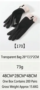 Detail shot of black knitted winter gloves featuring dual buttons and ribbed cuffs