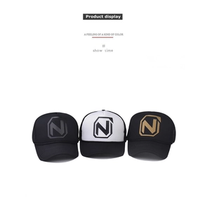 Detailed display of trucker hats with letter N print in black and white mesh styles